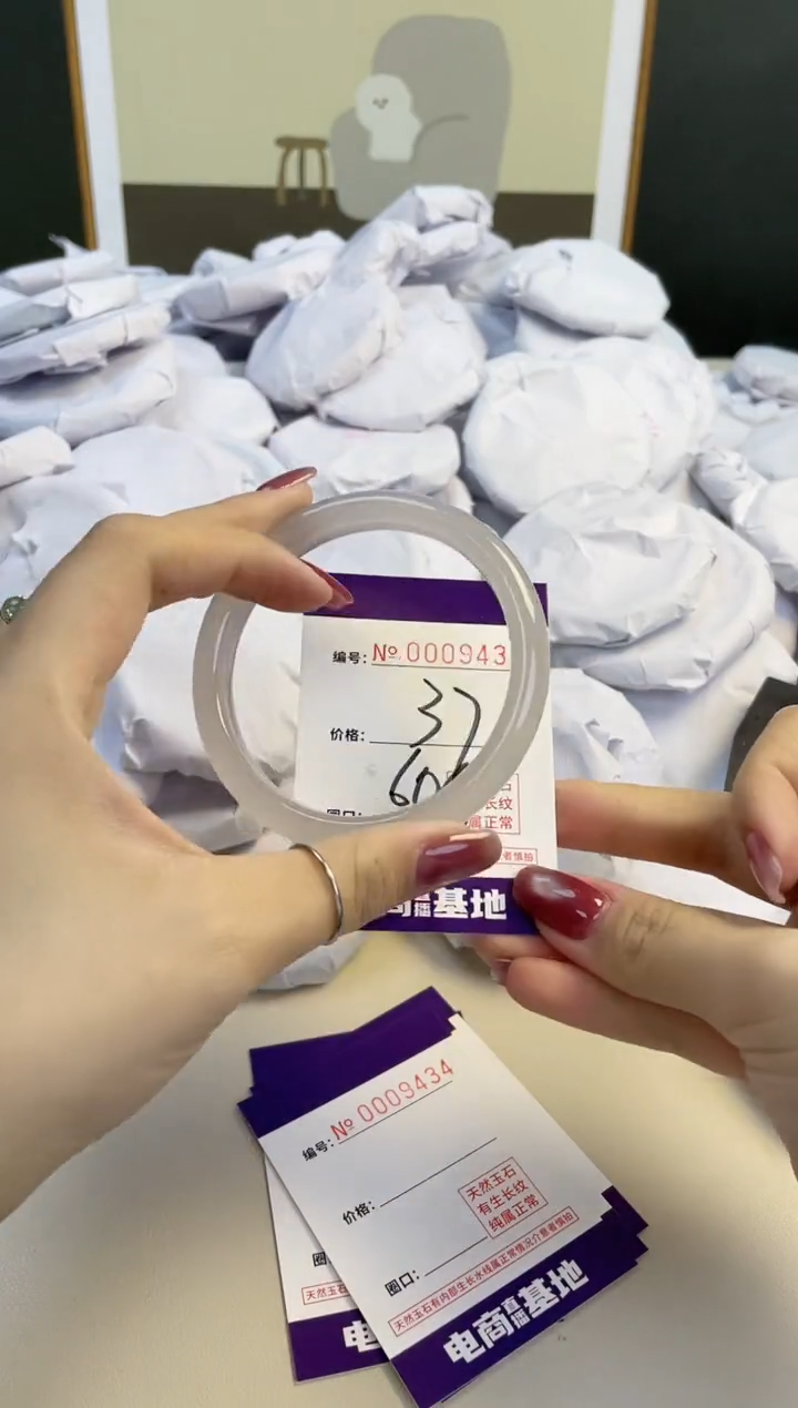 【闪购商品】玛瑙/玉髓手镯未镶嵌9433