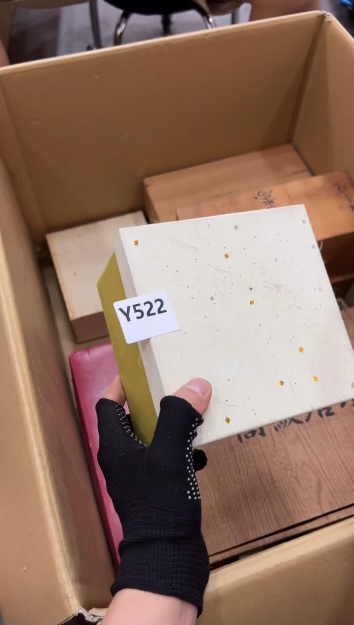 瓷片绵***！522中古商品，谨慎参拍