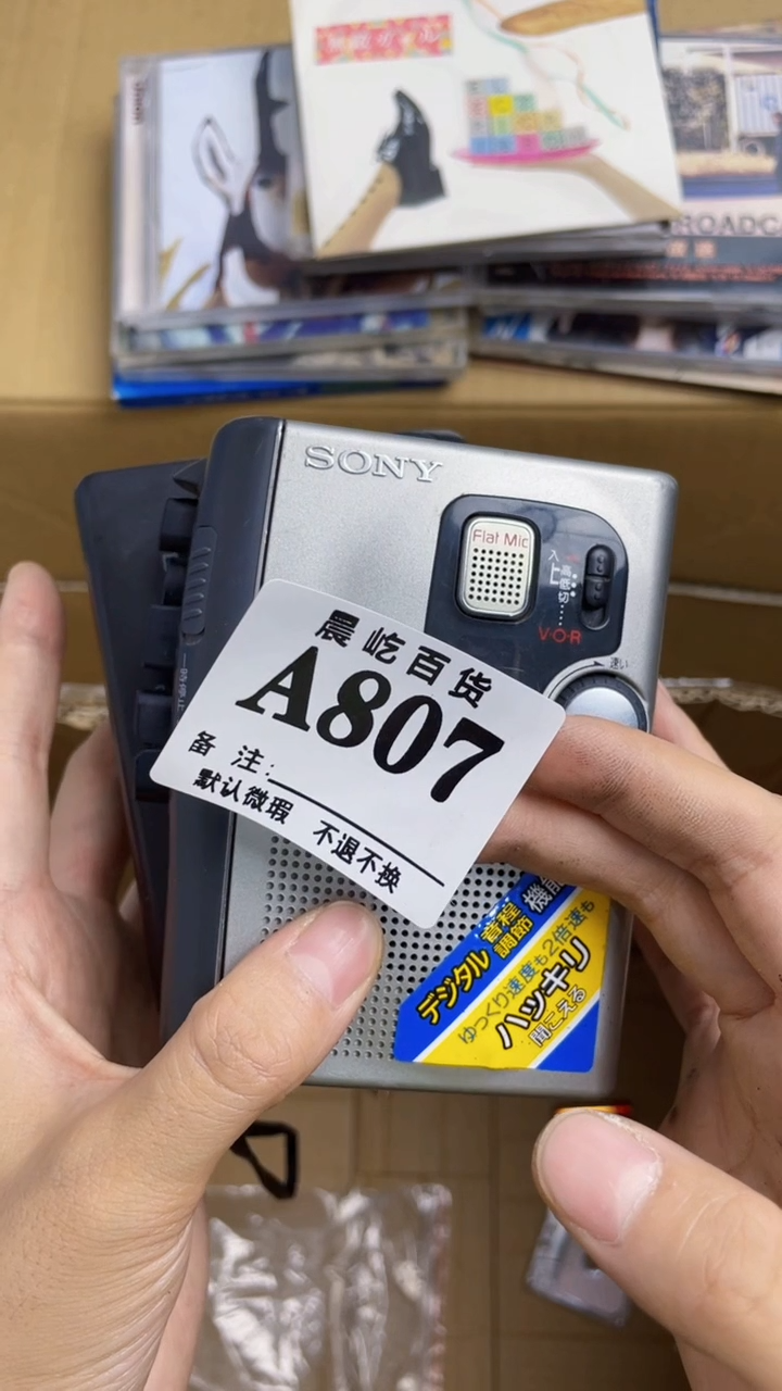 文**子瓷器瓷器瓷器瓷碟片