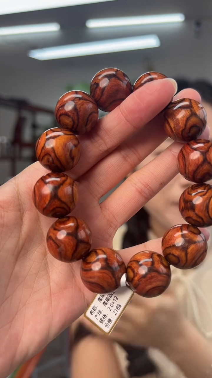黄花梨/降香黄檀海南黄花梨对眼X纹2.0手串（888）