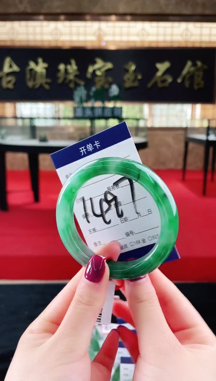 未镶嵌手镯石英质玉（非洲翠）微瑕介意勿拍