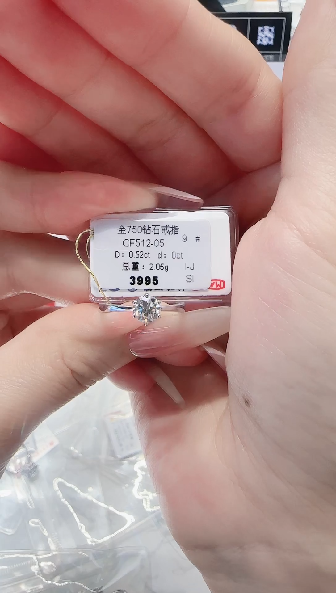 18K金镶嵌戒指/指环钻石戒指