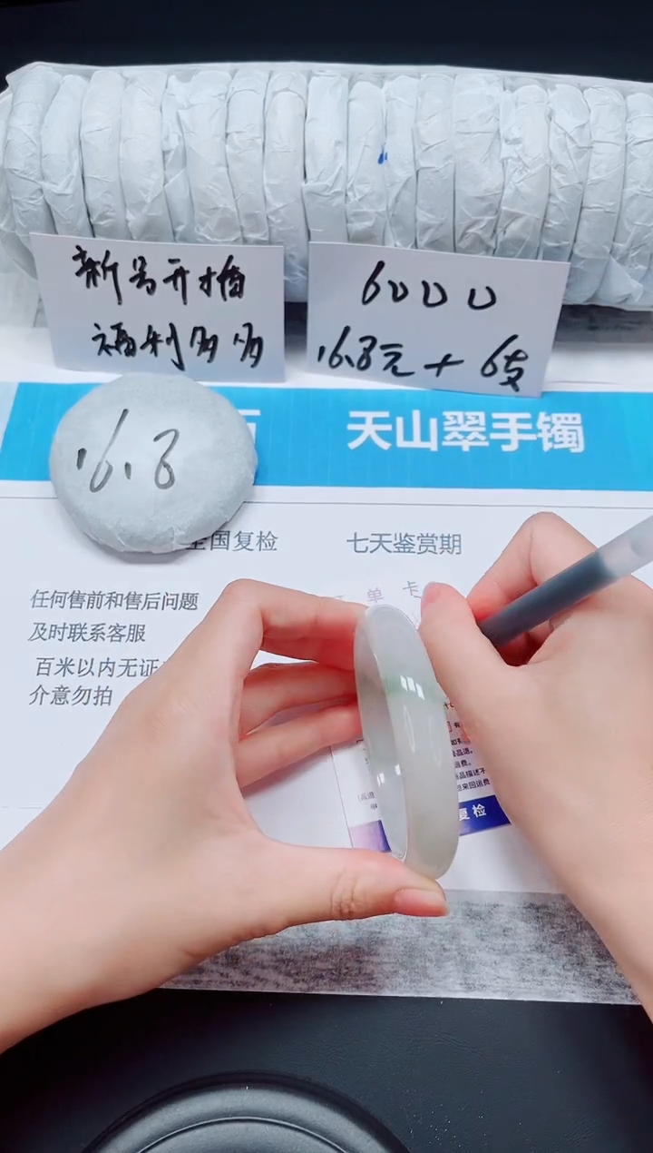 石英质玉手镯未镶嵌57-58