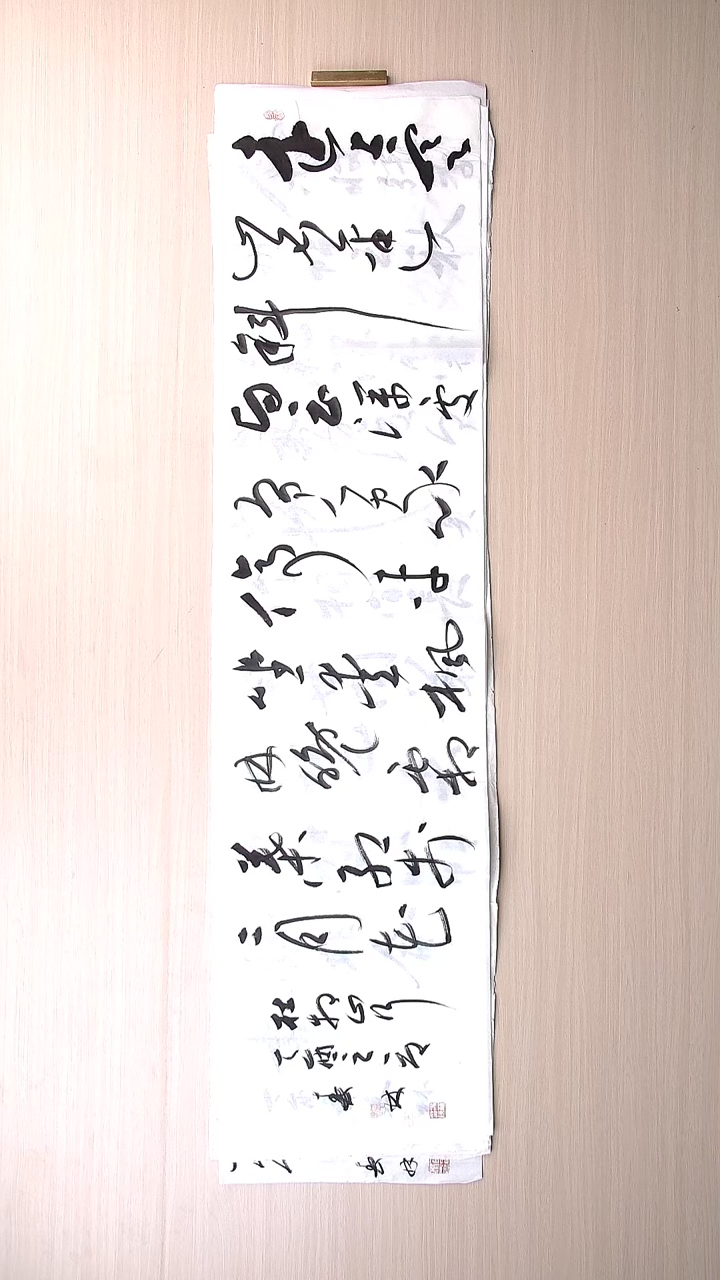 书法崔春林 宁夏银川136*34