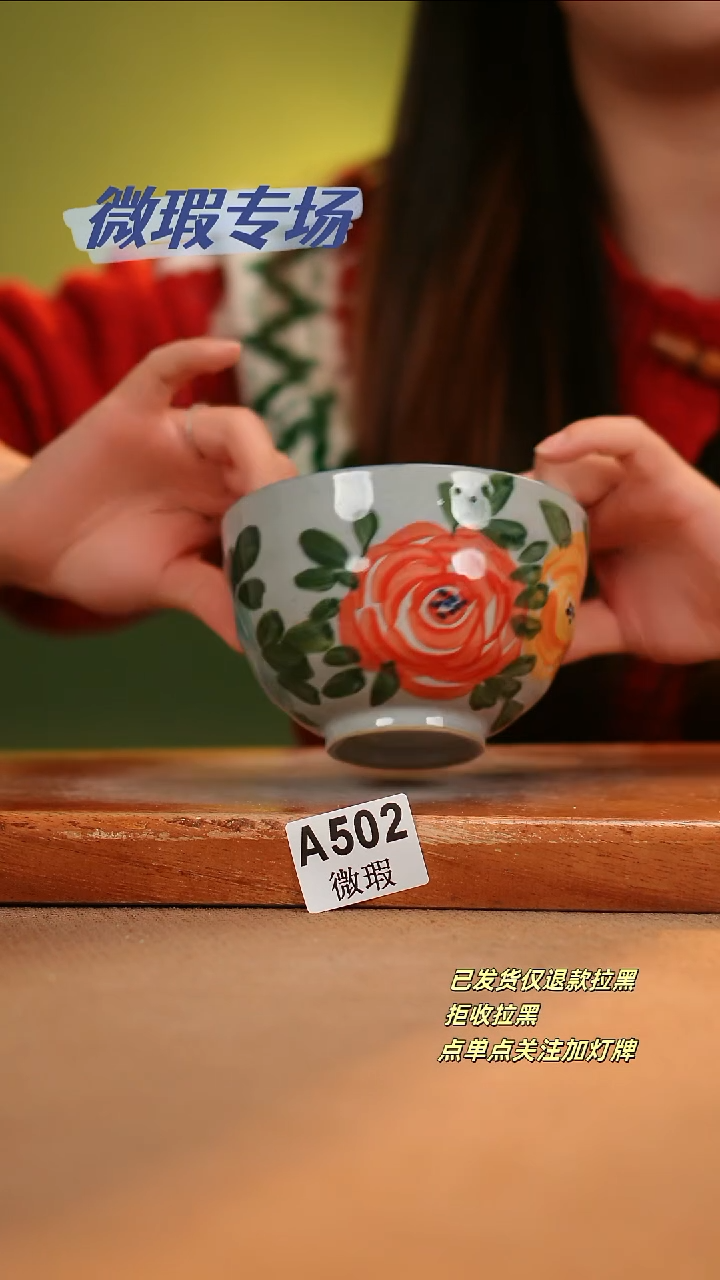 【闪购商品】其他WA502陶然集器瓷器