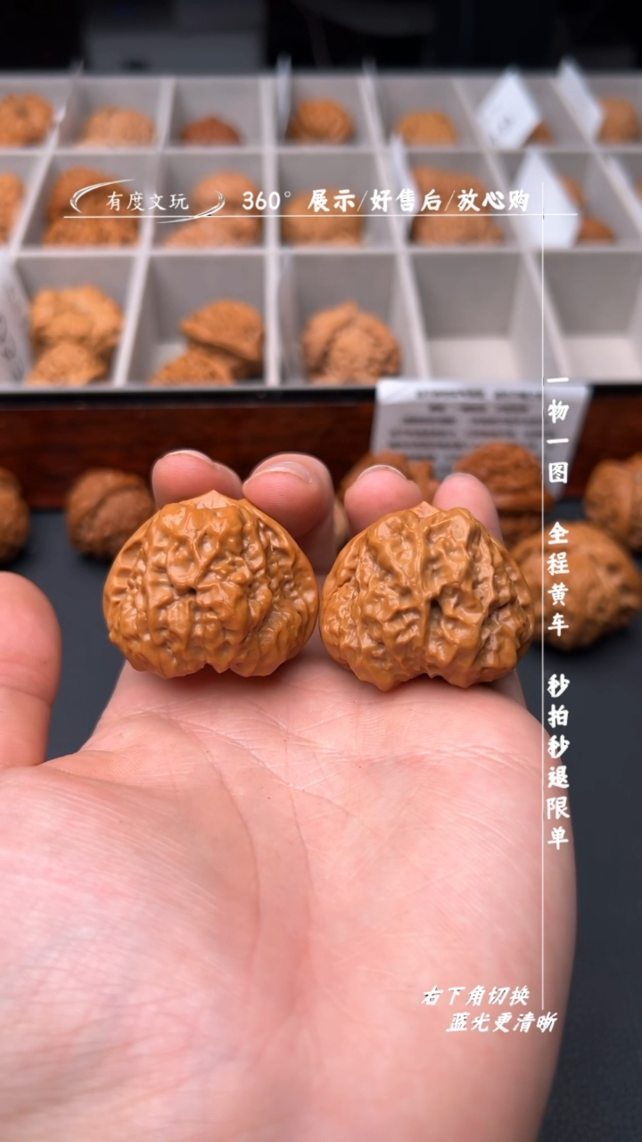 【闪购商品】文玩核桃吊坠40三角蛙