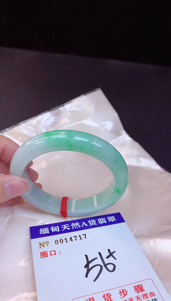 【闪购商品】翡翠手镯未镶嵌56+             