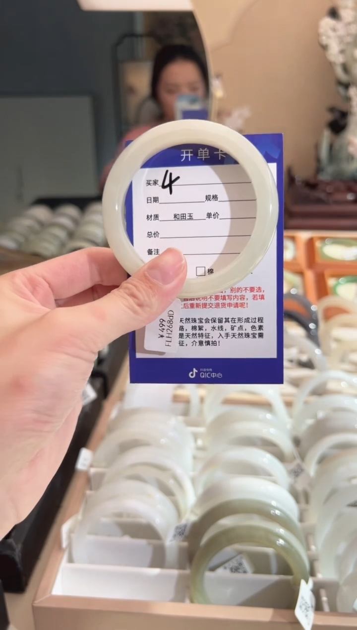 【闪购商品】和田玉手镯未镶嵌57