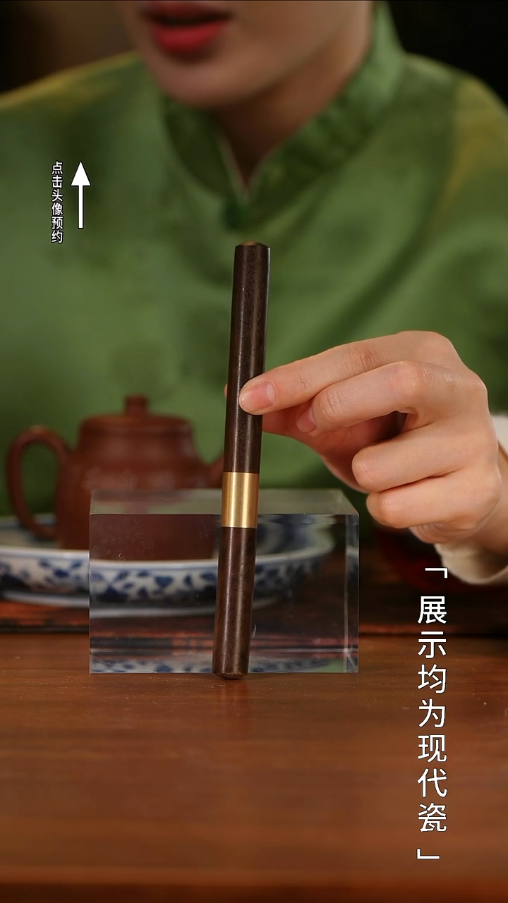 【栗子严选】@@茶针