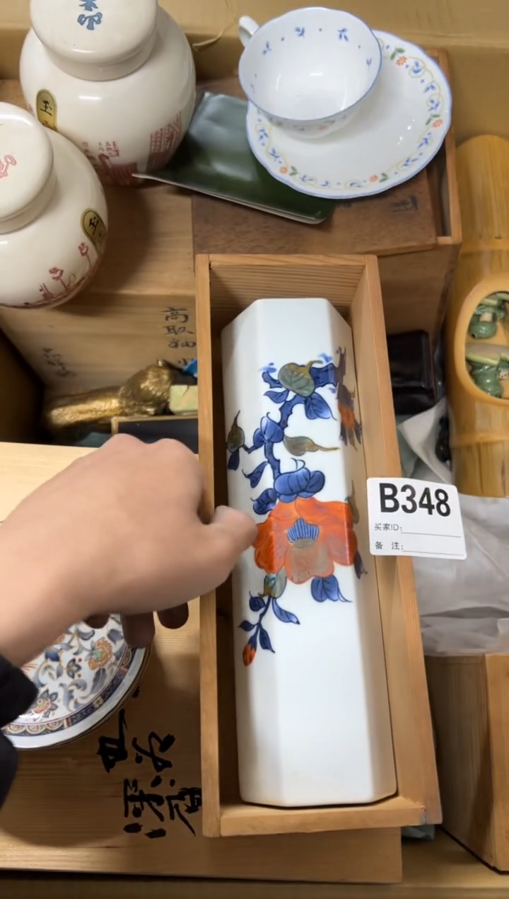 【闪购商品】茶盏348中古商品谨慎参拍