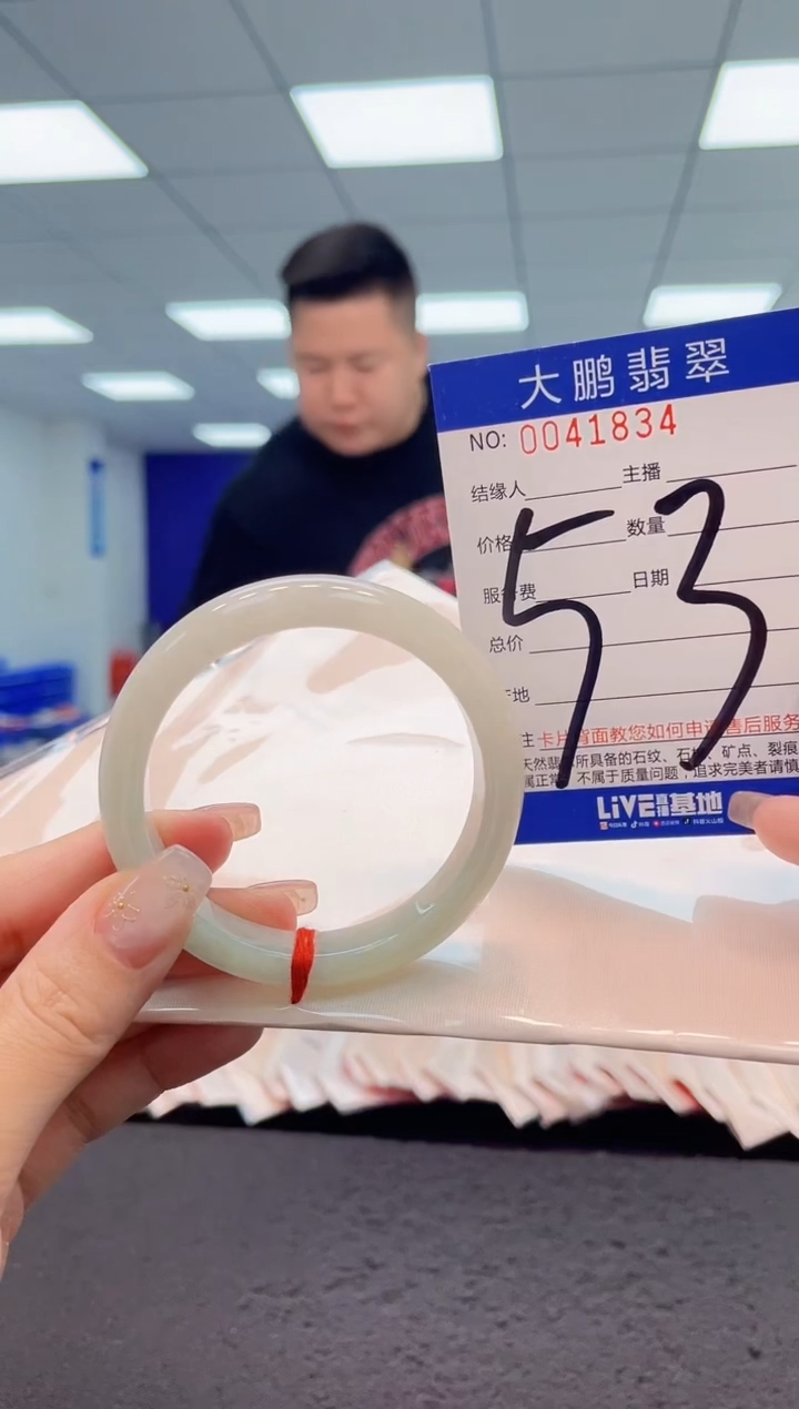【闪购商品】翡翠手镯未镶嵌AAAAAAAAAA