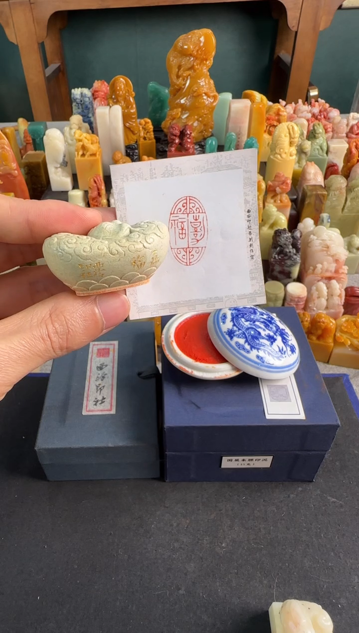 【闪购商品】青田石印石15g国展朱磦印泥+同款定制嘉福