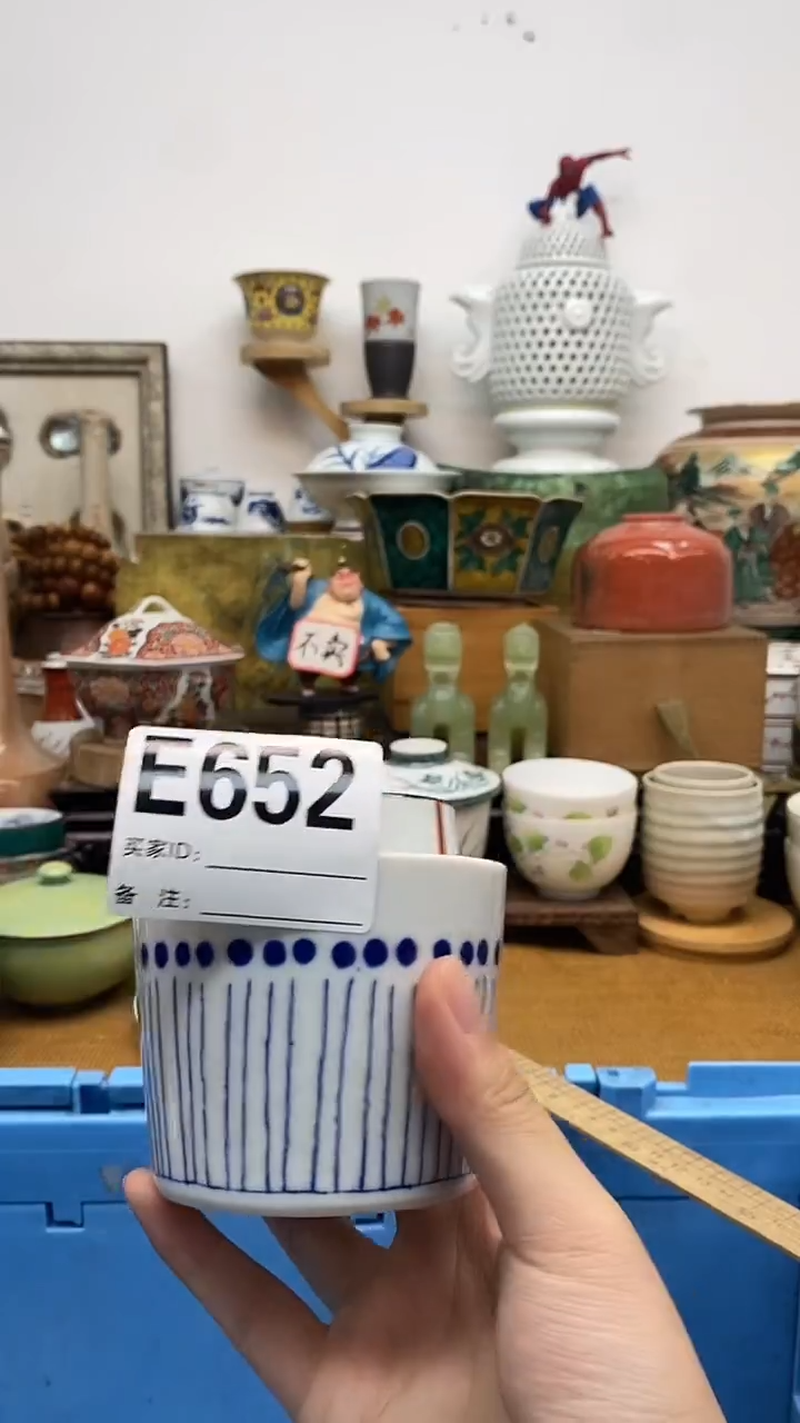 瓷片心*界晶禧美瓷精品瓷器652