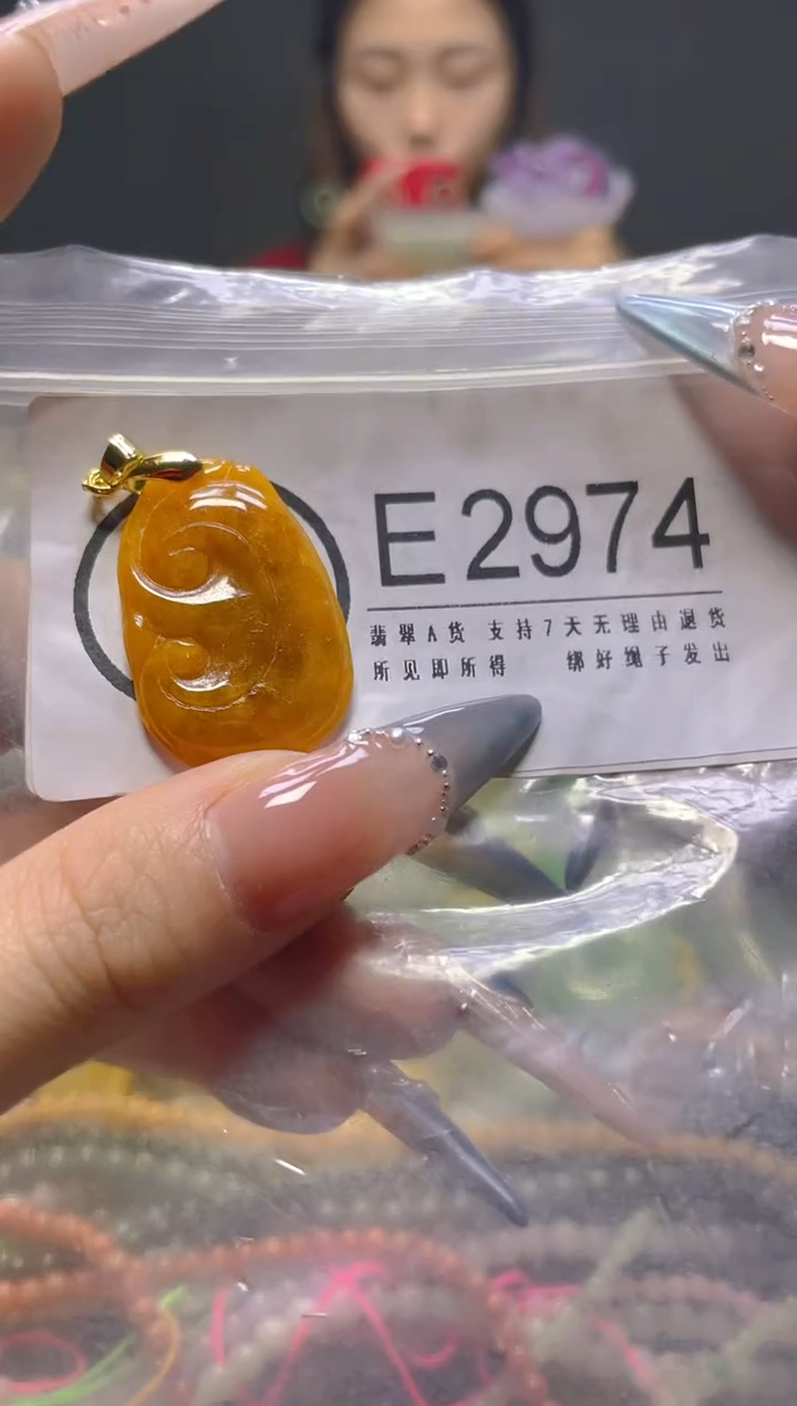 颈饰未镶嵌翡翠/E/翡翠A货，一件也是批发价