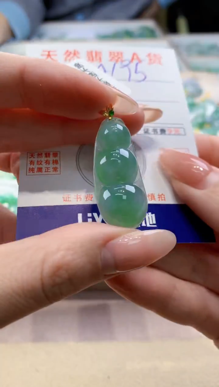 颈饰18K金镶嵌翡翠天然翡翠挂件 