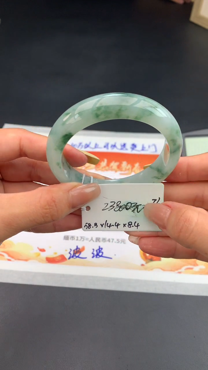 【闪购商品】翡翠手镯未镶嵌 #情人节#送礼，下单联系客服核对地址~