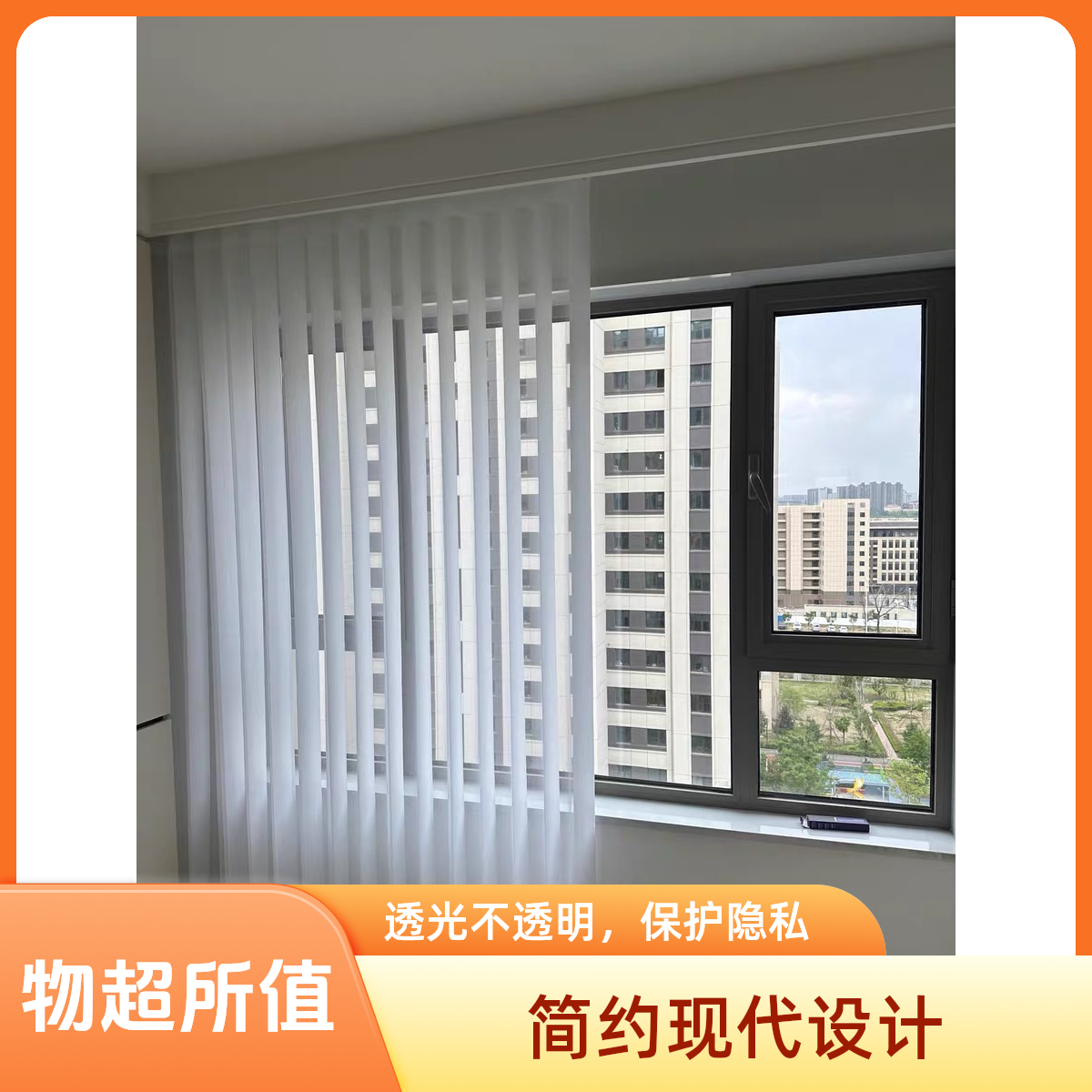 电动手动控制梦幻帘全屋定制纯色双开遮光纱帘