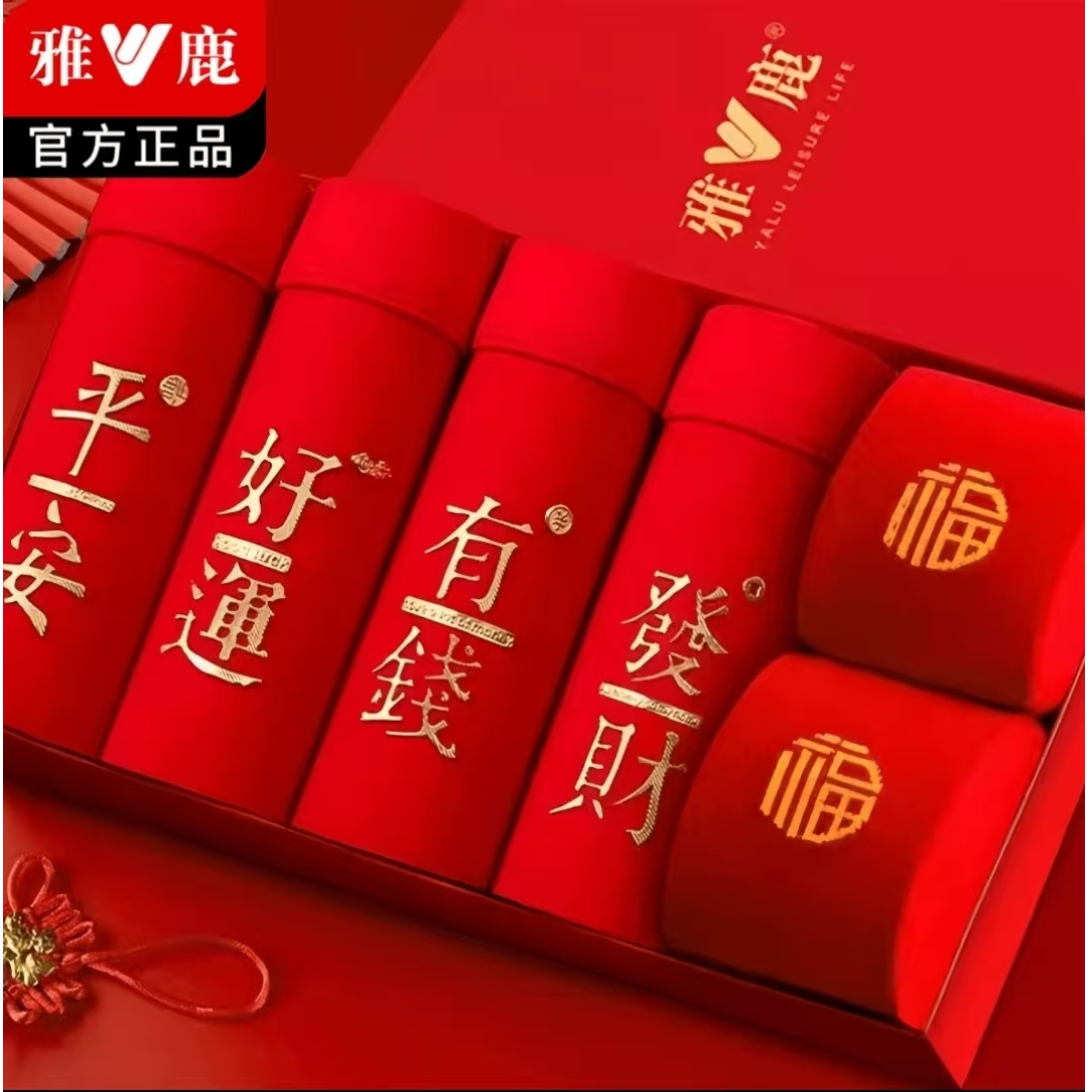 雅鹿纯棉常规款速干男士中腰透气平角裤舒适红色男平角内裤平安