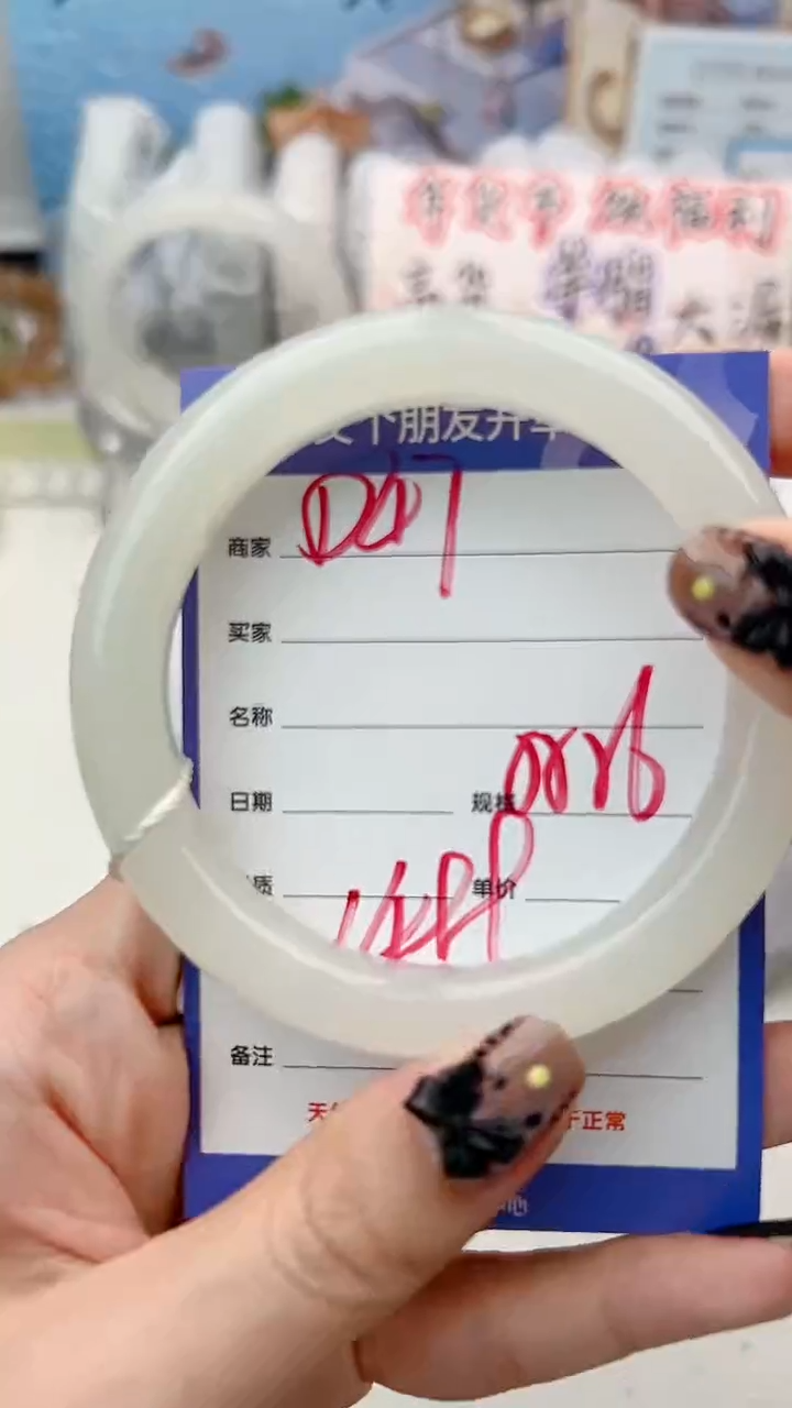 【闪购商品】和田玉手镯未镶嵌D47微色差