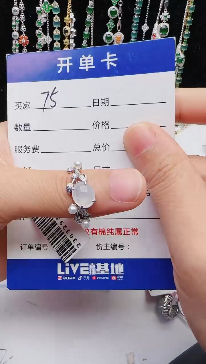 【闪购商品】翡翠戒指银S925镶嵌1111