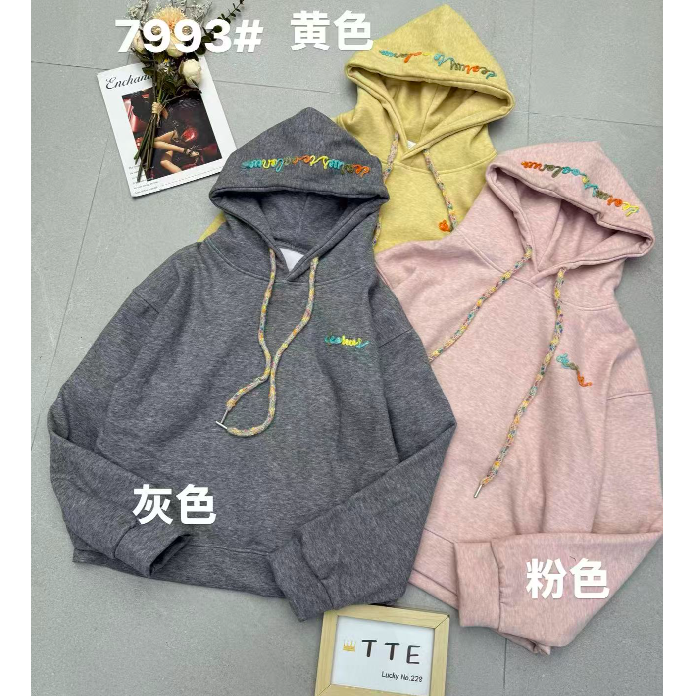 【TTE严选】2026新款7993连帽彩色字母卫衣（0102-10）