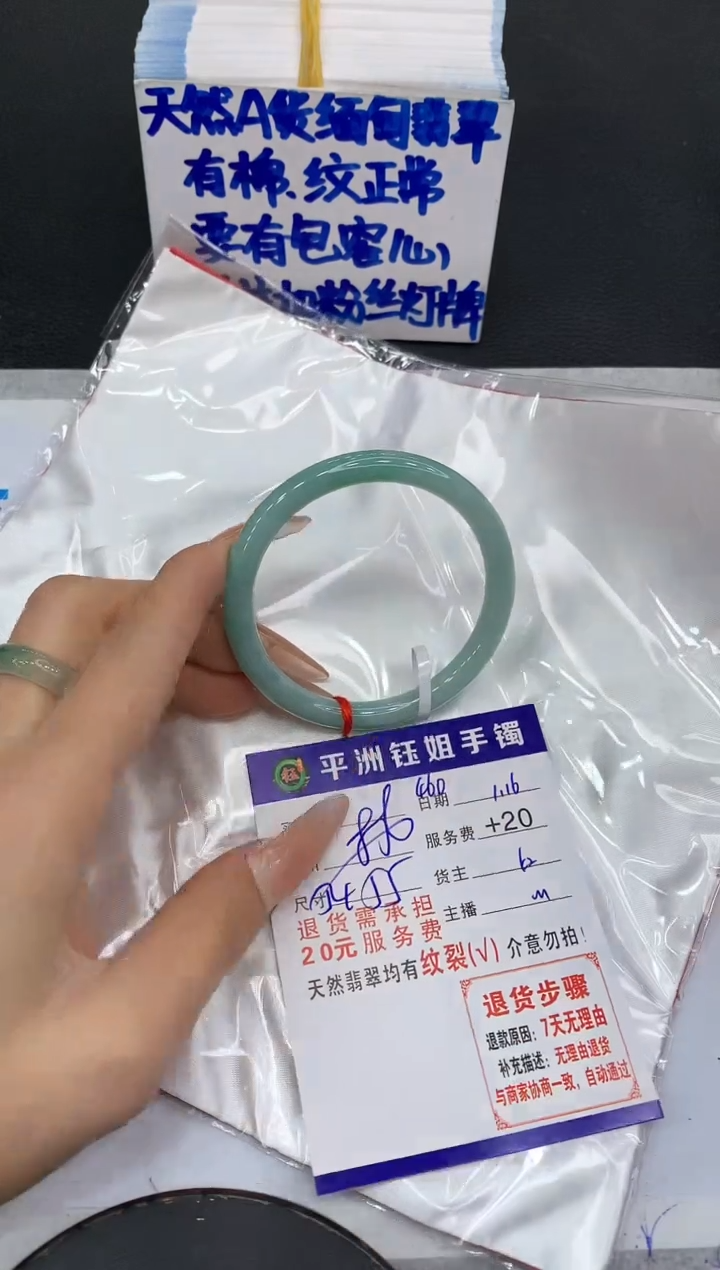 【闪购商品】翡翠手镯未镶嵌11111111111