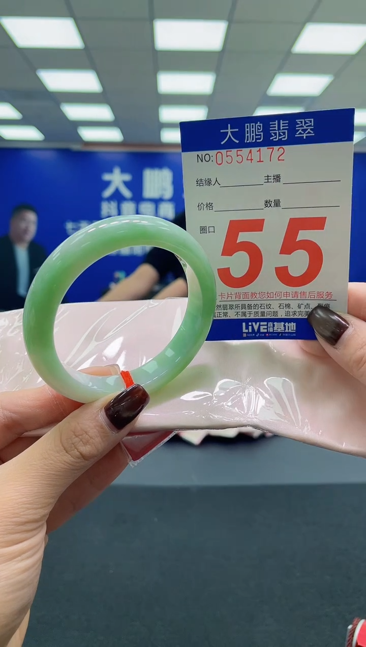 未镶嵌手镯翡翠AAAAAAAAAA