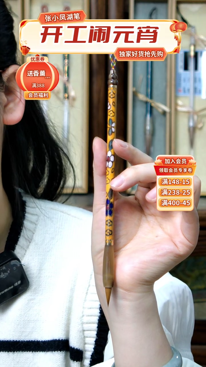 【闪购商品】4号景泰蓝纯狼小楷0.5*1.8