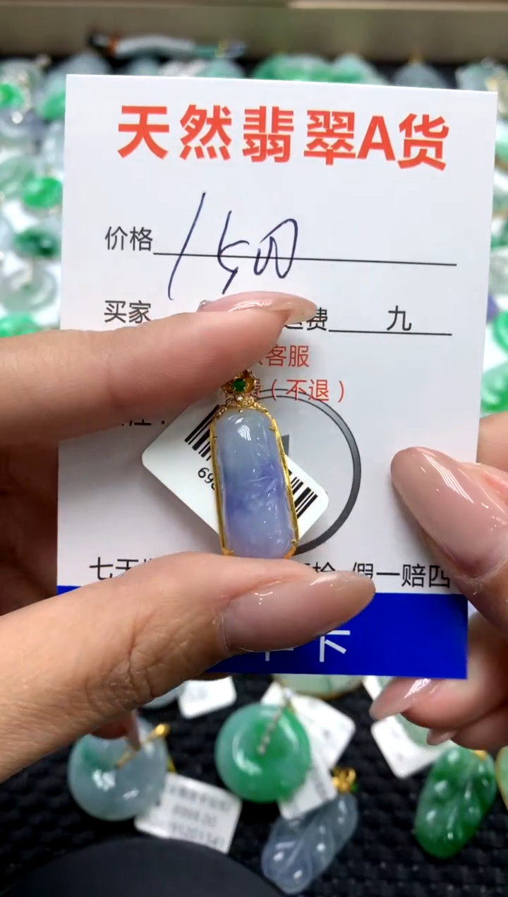 【闪购商品】翡翠颈饰18K金镶嵌1111111111