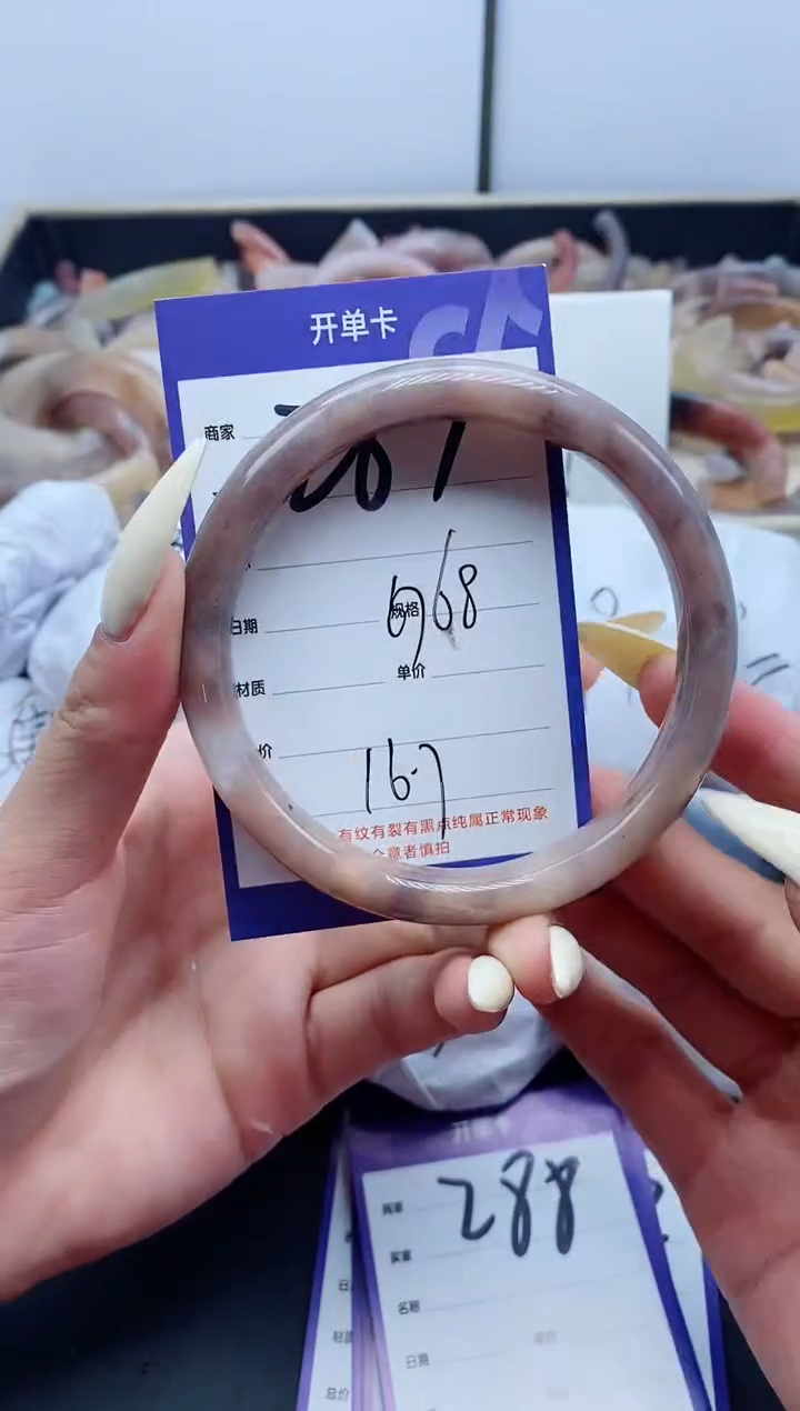 【闪购商品】石英质玉（金丝玉）手镯未镶嵌287-68