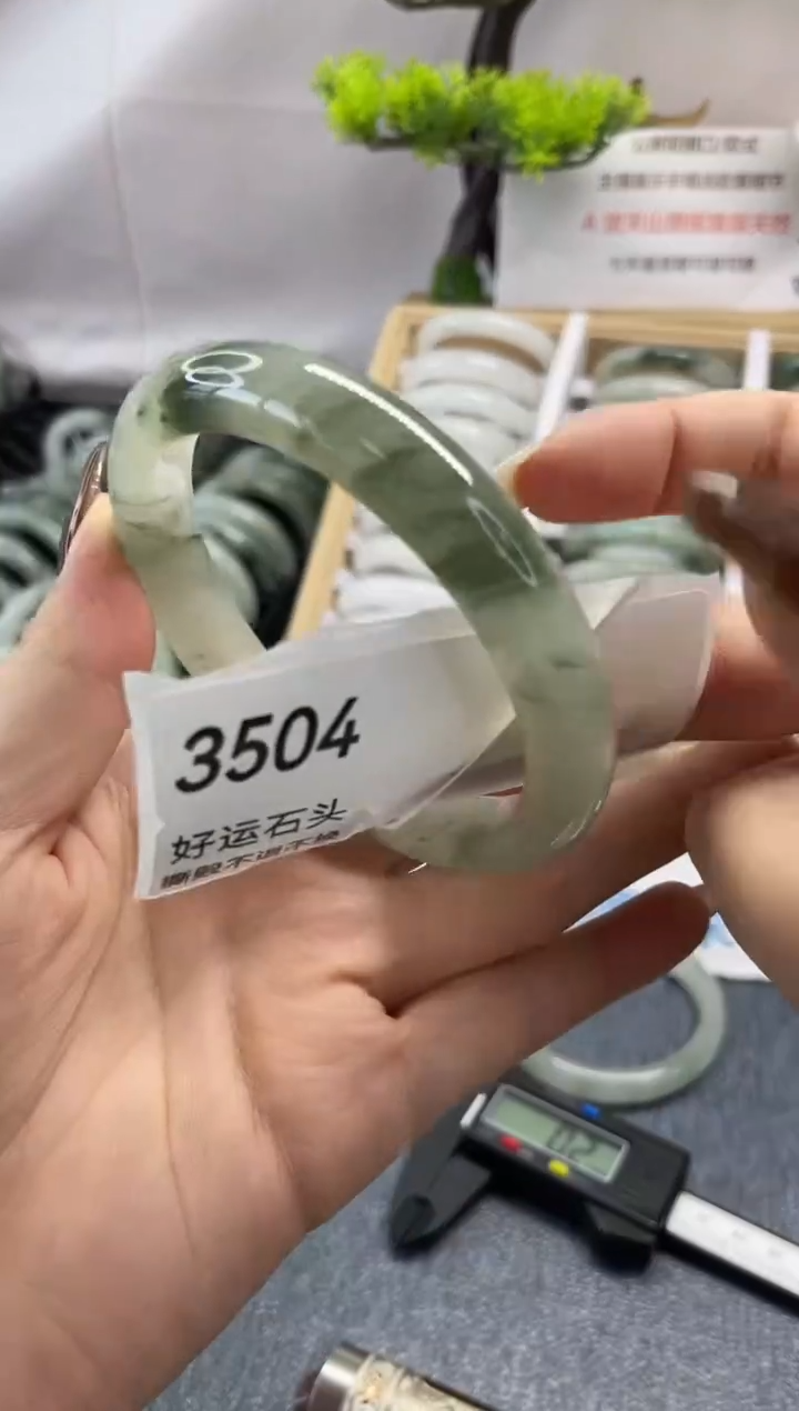 未镶嵌手镯石英质玉3504
