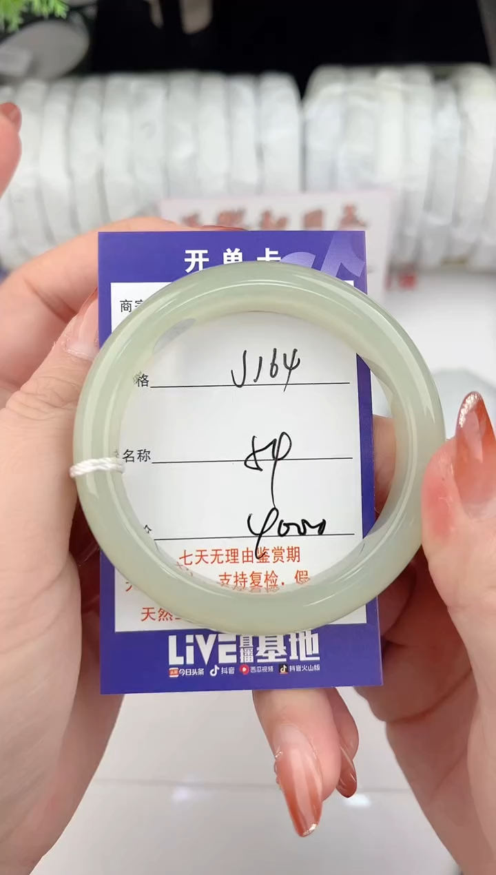 【闪购商品】和田玉手镯未镶嵌164颜色微差无瑕