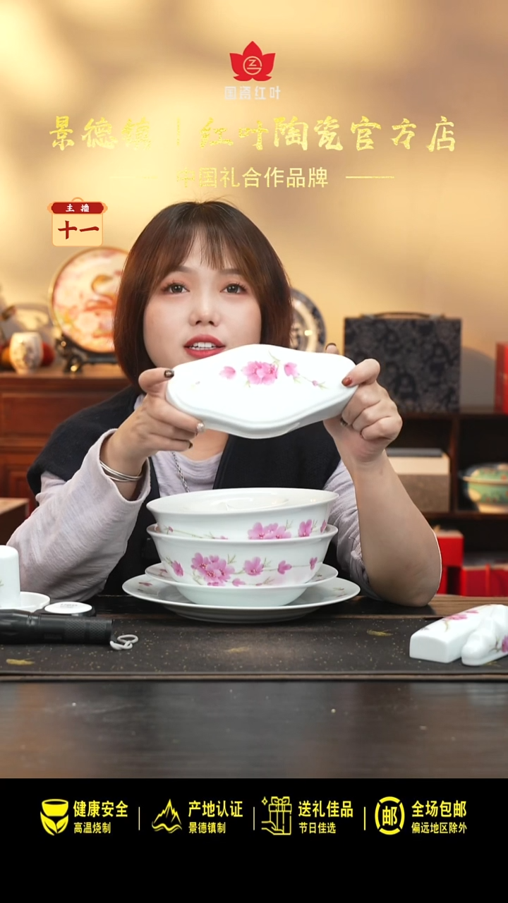 陶瓷1个正价手绘水点桃花6英寸小手枕