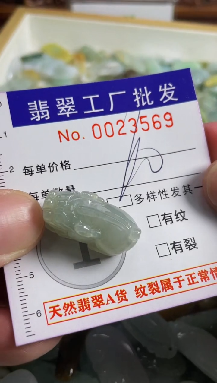 【闪购商品】翡翠颈饰未镶嵌扣头天然A货翡翠