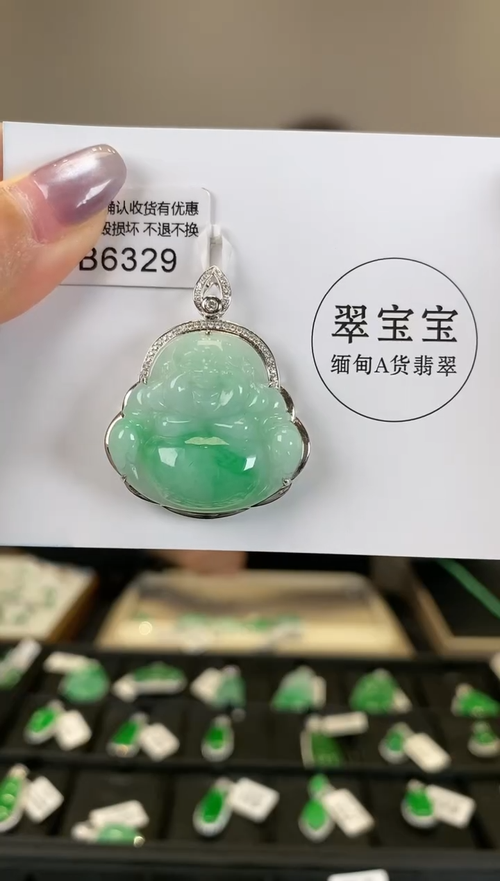 【闪购商品】翡翠颈饰18K金镶嵌B6329 佛公 含运营费