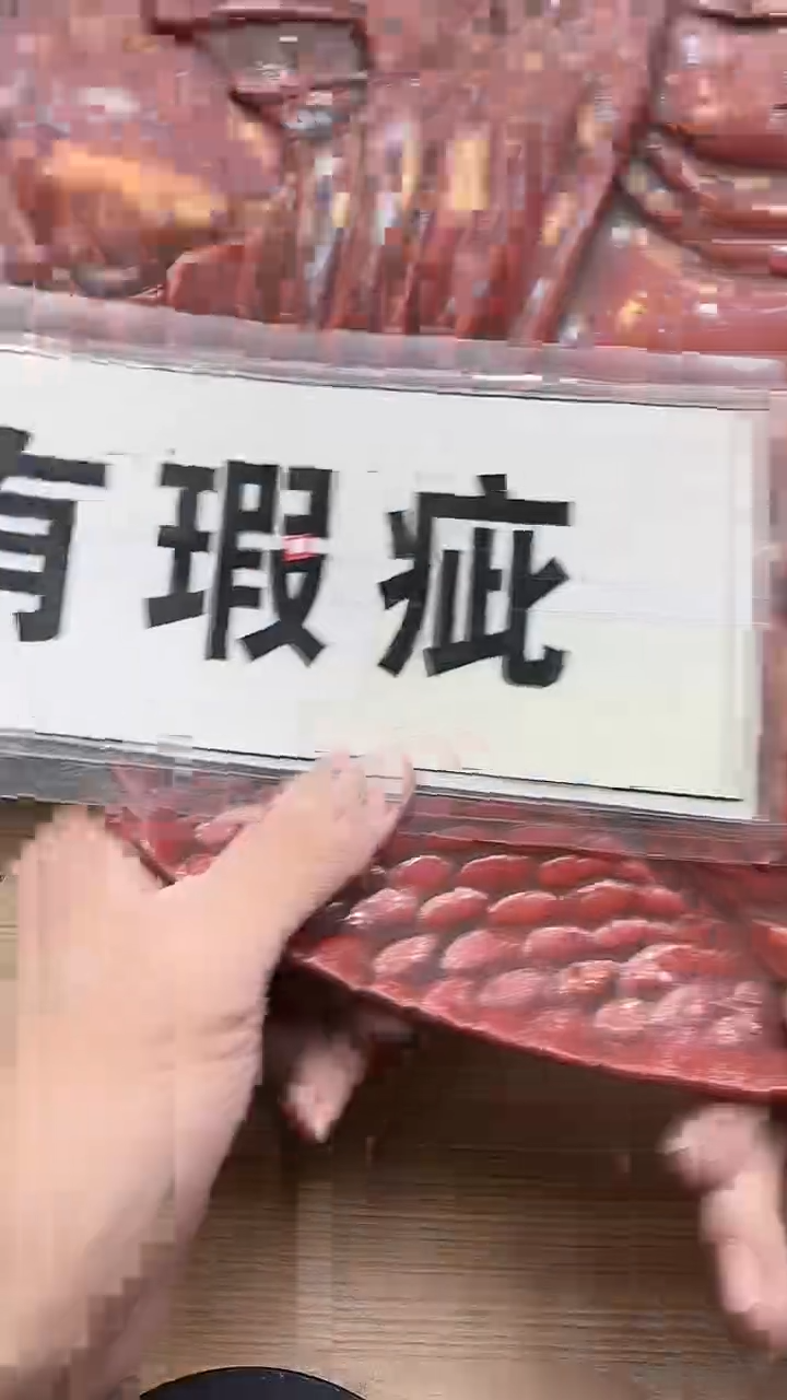 用****6270墨樱社专属闪拍，木