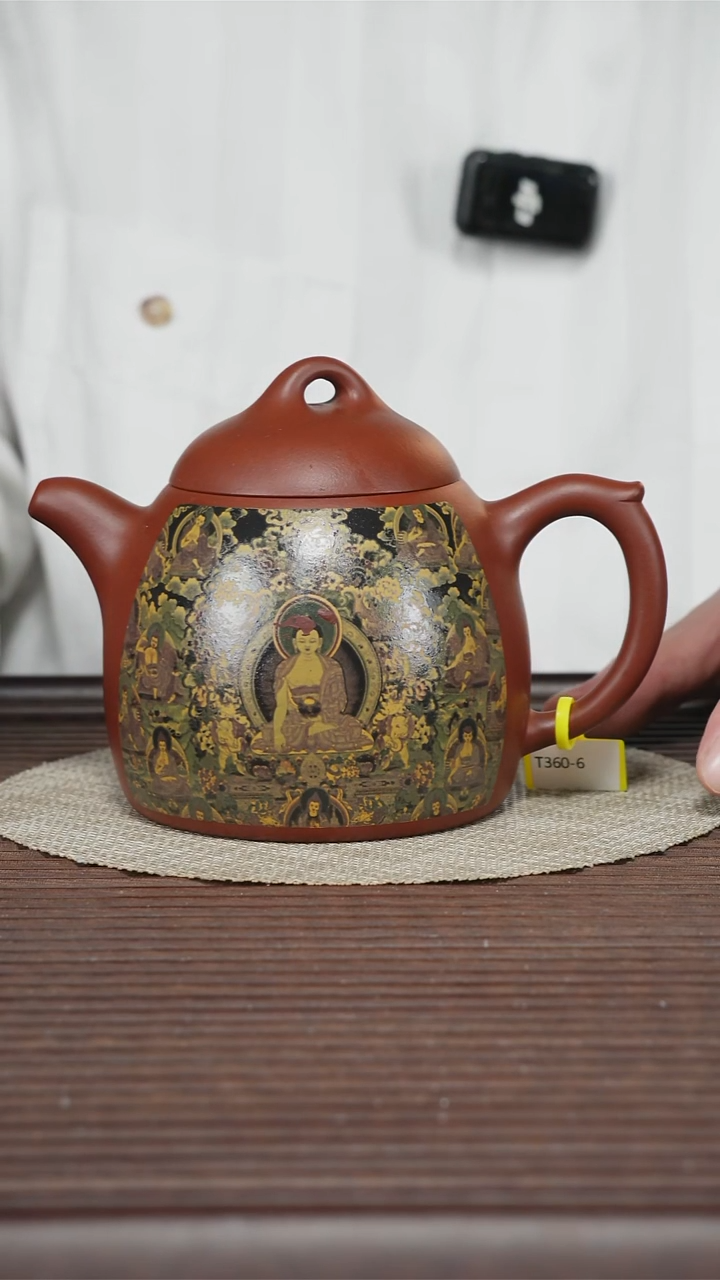 茶壶紫砂T360 秦权 420cc