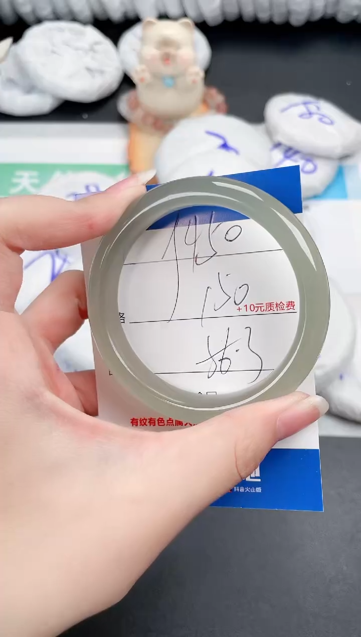 石英质玉手镯未镶嵌450-56.3