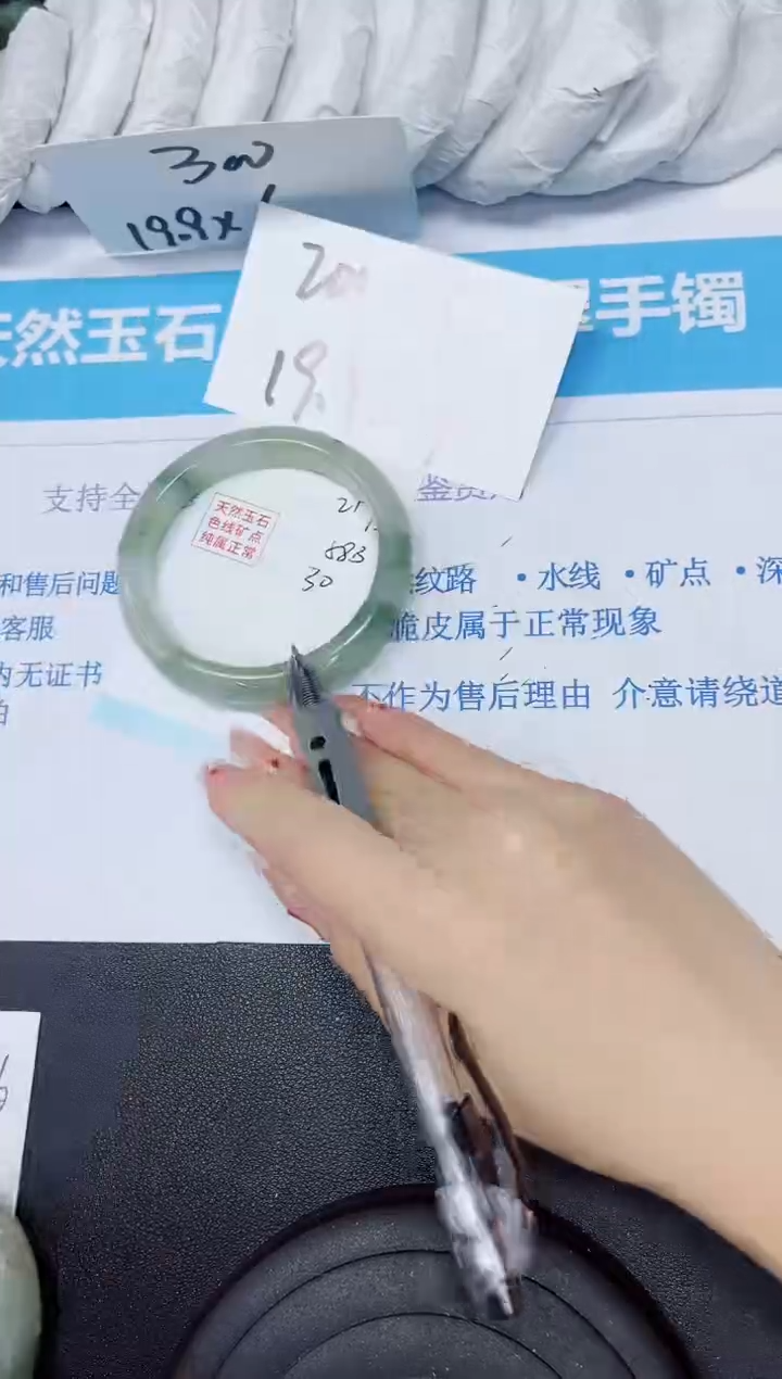 【闪购商品】石英质玉手镯未镶嵌多样性217