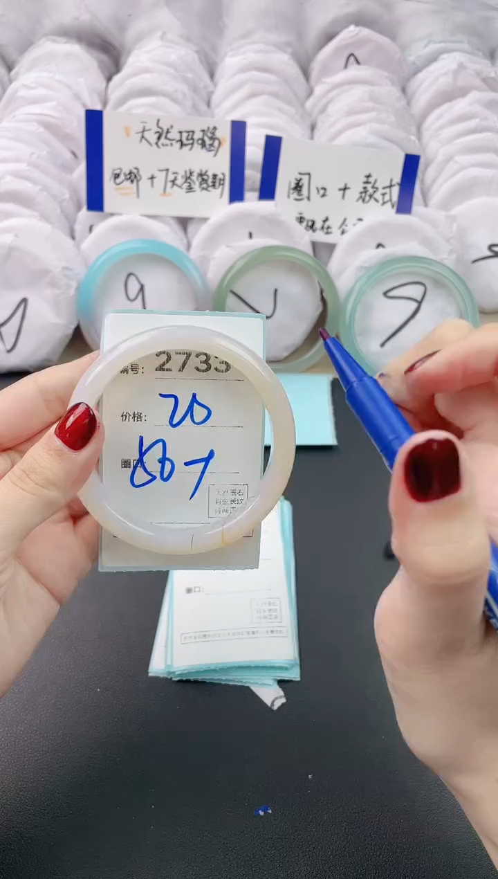 【闪购商品】玛瑙/玉髓手镯未镶嵌2733