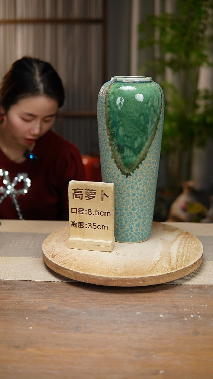 【闪购商品】陶瓷  花器高萝卜心型气泡瑕疵