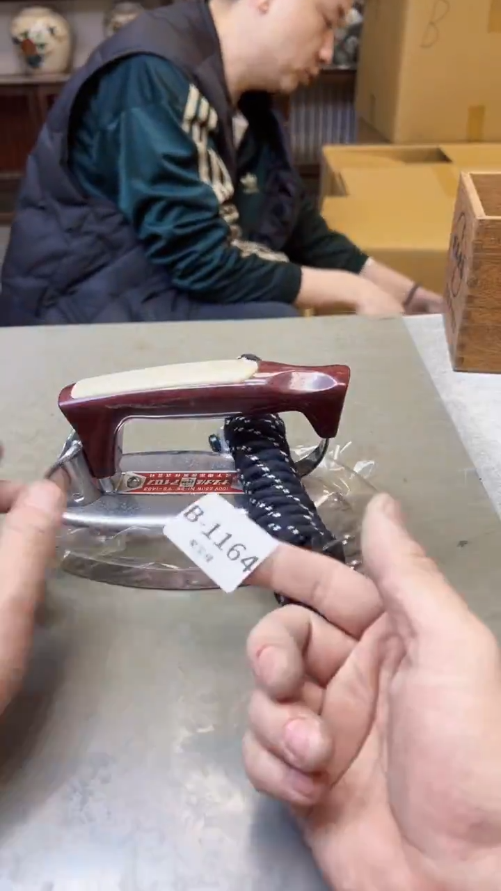 【闪购商品】瓷片1164聚宝缘精选二号店