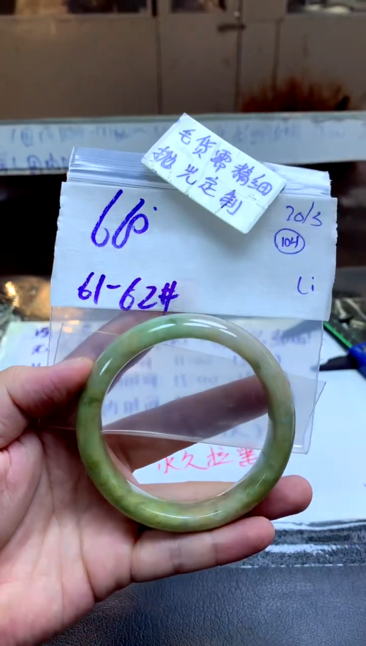 定制翡翠未镶嵌手镯毛货需精细抛光+多人