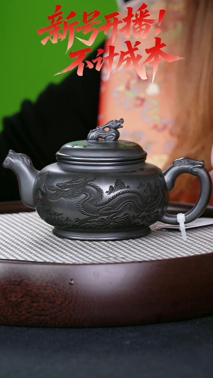 茶壶紫砂宜兴紫砂壶虎啸龙吟