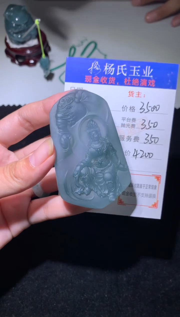 定制翡翠未镶嵌毛货-不退不换