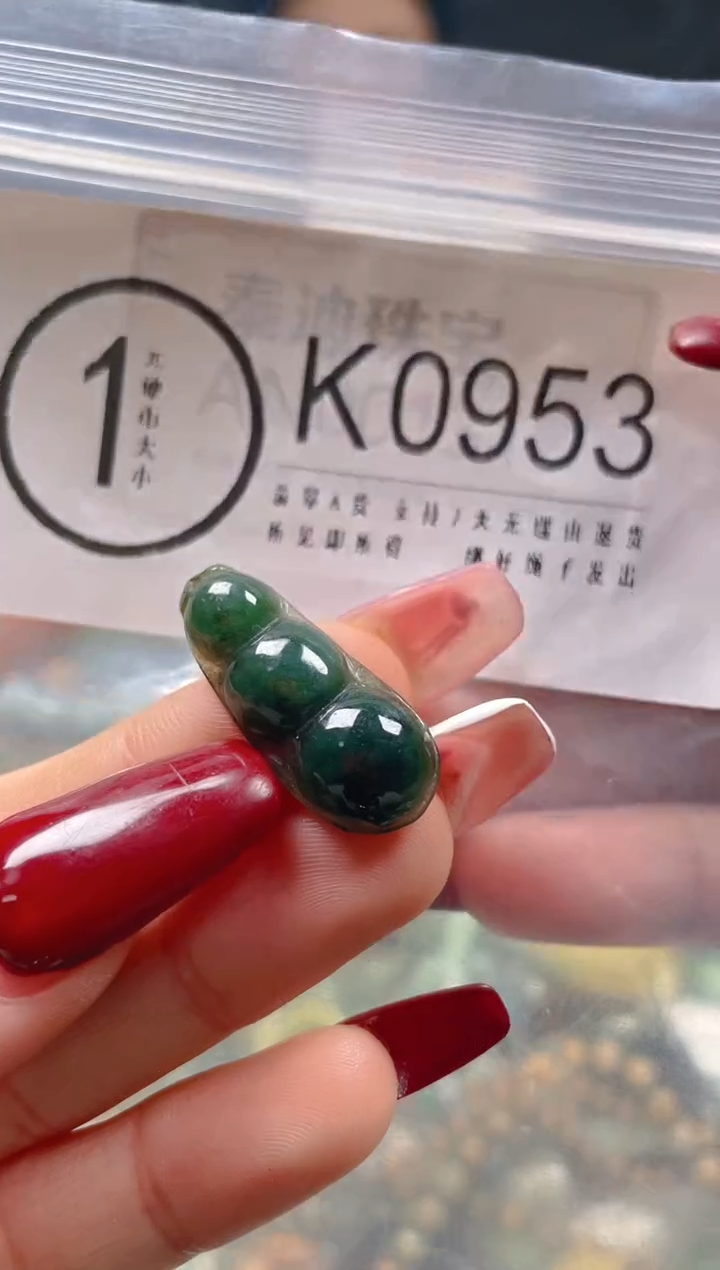 【闪购商品】翡翠颈饰未镶嵌/K/翡翠A货一图一物