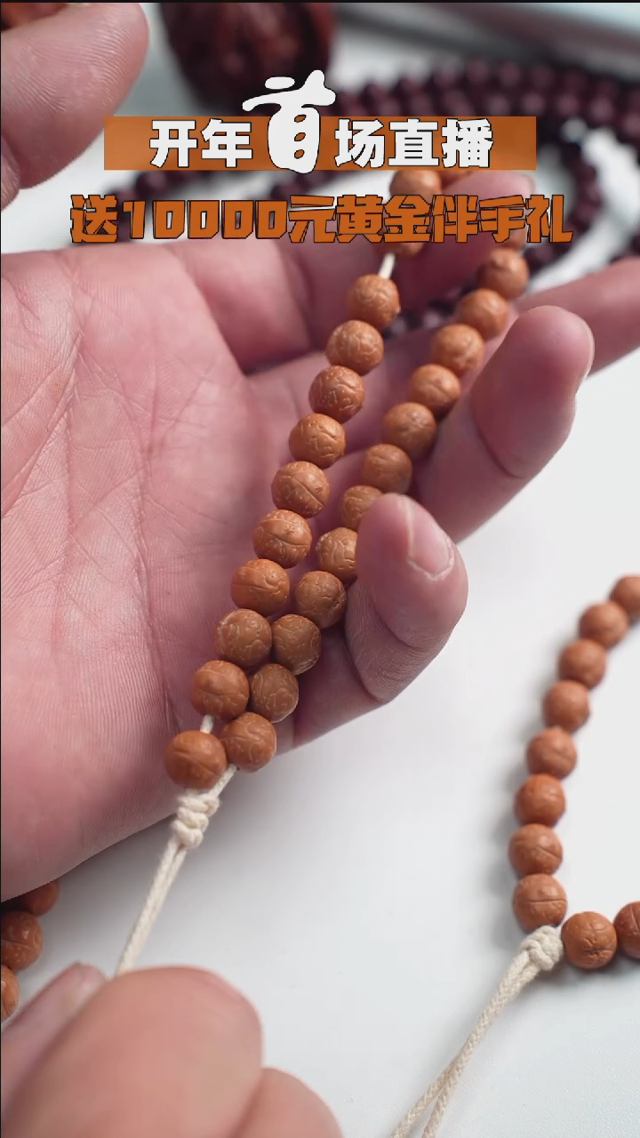 【闪购商品】凤眼菩提手串9mm左右-猴头雕刻树王凤眼