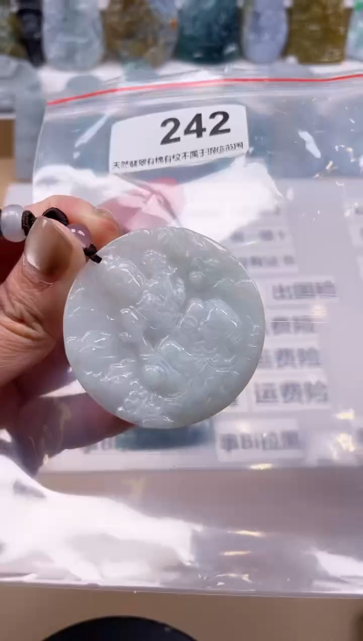 【闪购商品】翡翠颈饰未镶嵌天然缅甸A货翡翠242