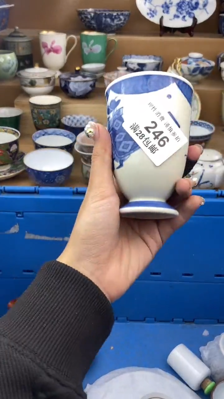 【闪购商品】杯瓷色工艺品品品品246