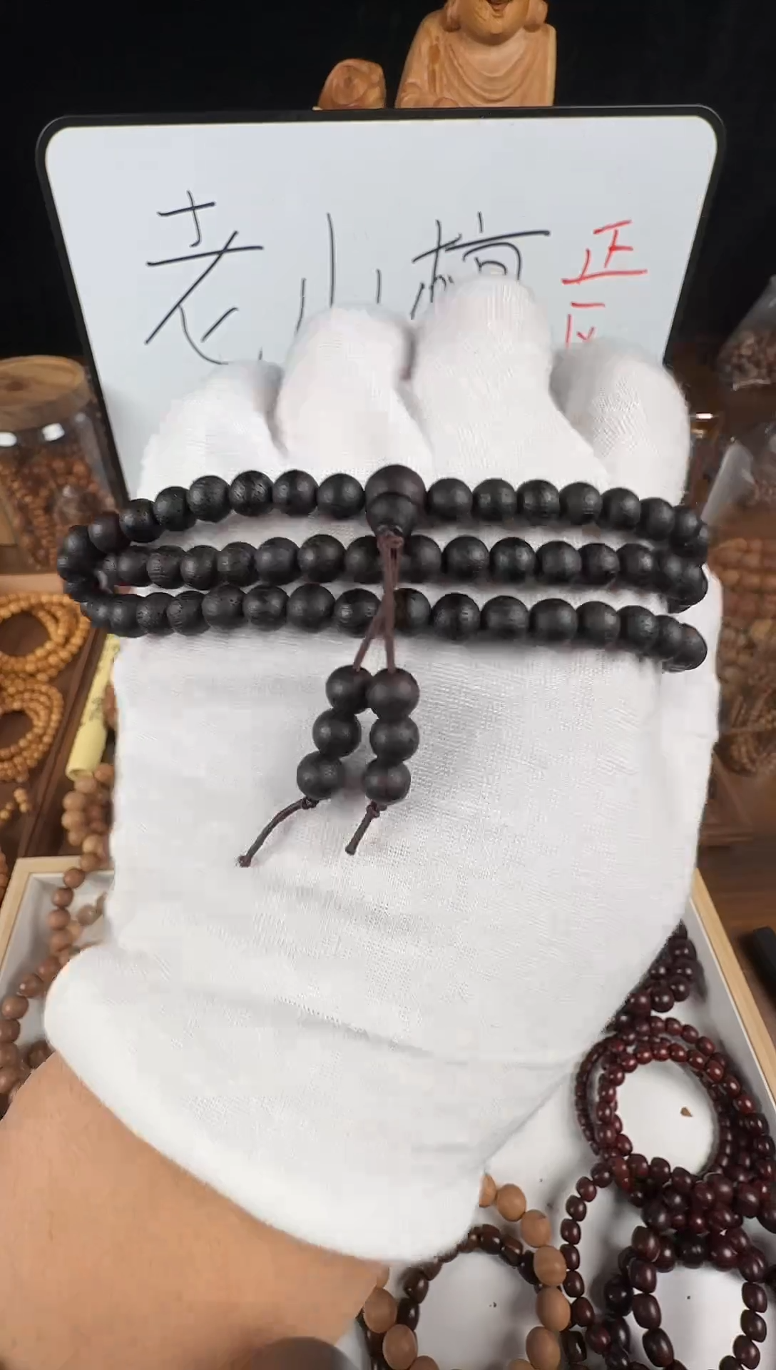 檀香木手串/手链缅甸降真香0.6*108